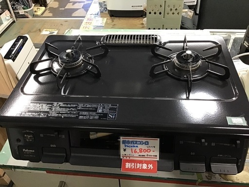 都市ガスコンロ　2口 Paloma    2019年製　水無しグリル　中古品
