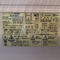 家電 キッチン家電 冷蔵庫　167L
