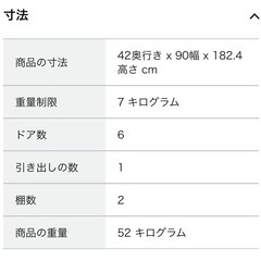 【交渉歓迎】LOWYA カップボード-POLAR ポラール A370 スマートウォッチ 未使用