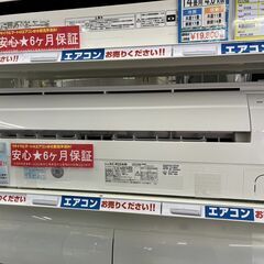 高年式?2.2kwエアコン SHARP シャープ?AC-R22AW 2023年式?3373