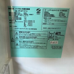 【美品】大阪送料無料★3か月保障付き★冷蔵庫★2022年★ハイアール★２ドア★JR-NF121A★R-423