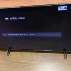 フナイ 50型4kテレビ 2018年製
