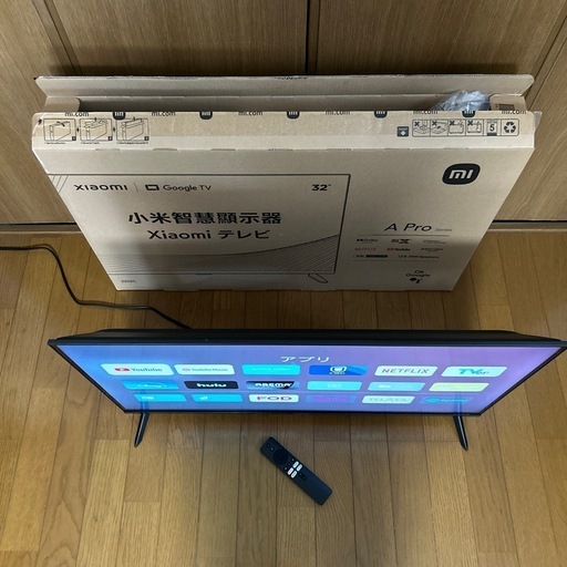 【新品未使用】32型 スマートテレビ