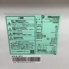 Hisense   ハイセンス　冷蔵庫　HR-D13E3W   2024年製 135L