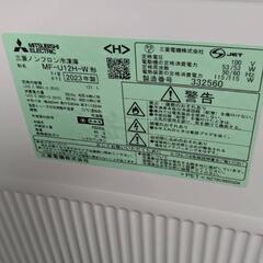 配送無料 超高年式美品冷凍庫!!