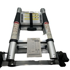 ONE STEP アルミ合金製伸縮式梯子