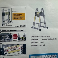 ONE STEP アルミ合金製伸縮式梯子