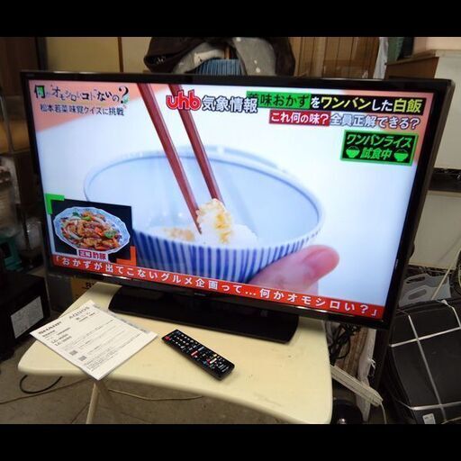 札幌配送可★シャープ◆AQUOS◆外付けHDD録画対応LED40型液晶テレビ◆LC-40S5◆2018年