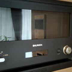 【バルミューダ】電子レンジ（9月3日まで受付） バルミューダ】電子レンジ（9月3日まで受付）