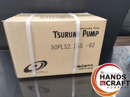未使用 Tsurumi 鶴見 ツルミ ポンプ 50PLS2.25S -62 100V 60Hz