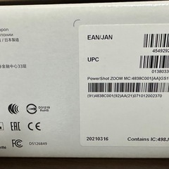 Canon PowerShot ZOOM