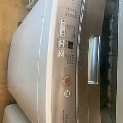 アクア　4.5キロ　洗濯機　　リサイクルショップ宮崎屋佐土原店R6.8.31