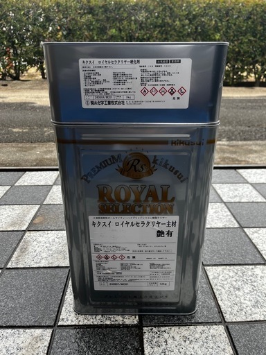 キクスイ　ロイヤルセラクリヤー　艶有