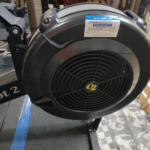 Concept２ローイングマシン