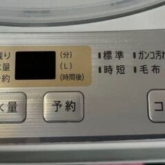 大阪送料無料★3か月保証★洗濯機★シャープ★2019年★６㎏★ES-GE6C-W★S-766