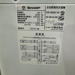 大阪送料無料★3か月保証★洗濯機★シャープ★2019年★６㎏★ES-GE6C-W★S-766