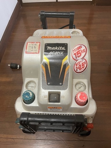 〚商談中〛高圧/常圧コンプレッサー☆マキタ☆AC401XL