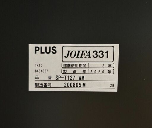 PLUS製　w1200片袖机　SP-T127WM　（在庫：1）