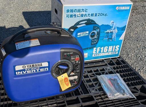 台風対策に　ヤマハ　ガソリンエンジンインバーター発電機EF16His　未使用展示保管品　送料無料