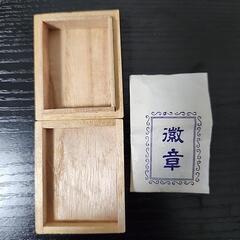 北海道旭川市発 Cercon eye セルコン アイ 歯科技工室設計置型