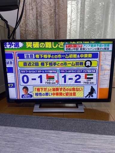 高年式！格安！早い者勝ち！動作品！保証有！2020年式東芝液晶テレビ