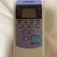 【美品】コロナ窓用エアコン 