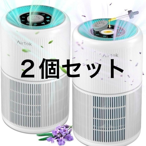 空気清浄機 アロマ除菌 脱臭 20畳 25dB 静音　PSEマークあり