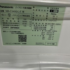 8/31.9/1限定販売?ご来店時、ガンお値引き‼️Panasonic(パナソニック 