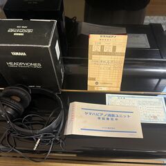 ヤマハ　アップライトピアノ　消音ユニット＆椅子付き