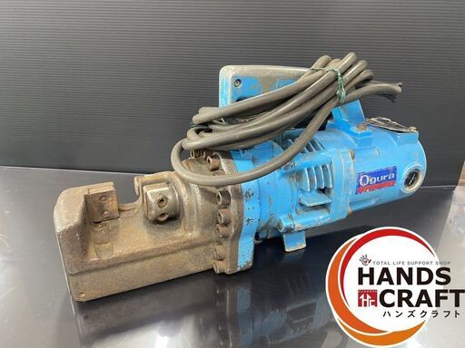 【引き取り限定】オグラ HBC-25N 鉄筋カッター 25mm 20kg