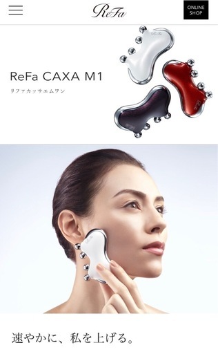 【新品・未使用】リファ　カッサエムワン＆リファ　ヘアドライタオル