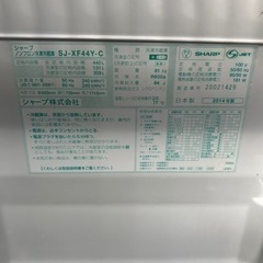 8/31.9/1限定販売🔥ご来店時、ガンお値引き‼️SHARP(シャープ) 2014年製 440L 6ドア冷蔵庫🎉