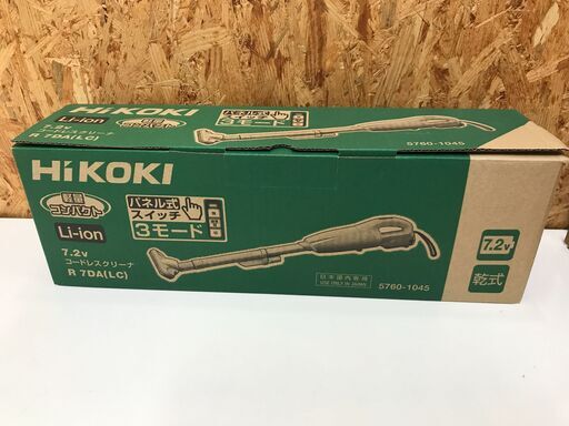 ハイコーキ コードレスクリーナ R7DA　※未使用品