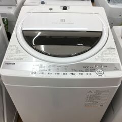 ★ジモティ割あり★ TOSHIBA　トウシバ　東芝 洗濯機 AW-7G9　7.0kg 21年製 動作確認／クリーニング済み SJ6928