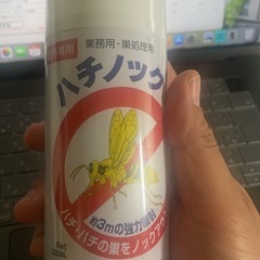 ハチノック10本セット