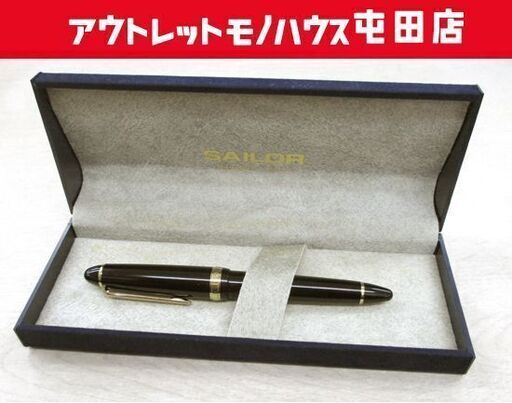 セーラー 万年筆 PROFIT プロフィット 21K H-M 筆記用具 SAILOR ケース 札幌市北区屯田