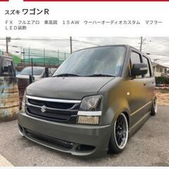 【ネット決済】ワゴンＲ平成17年式　※車高純正。全込40円で即決可！