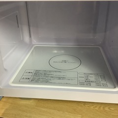 HITACHI 日立 電子レンジ HMR-MF22A 2023年製 フラットテーブル