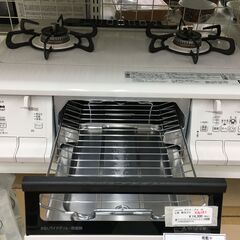 ★ジモティ割あり★ パロマ　PAROMA ガステーブル　　都市ガス   20年製 動作確認／クリーニング済み SJ6931