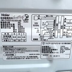 大阪送料無料★3か月保証★洗濯機★ハイアール★2020年★5.5㎏★JW-C55D★S-699