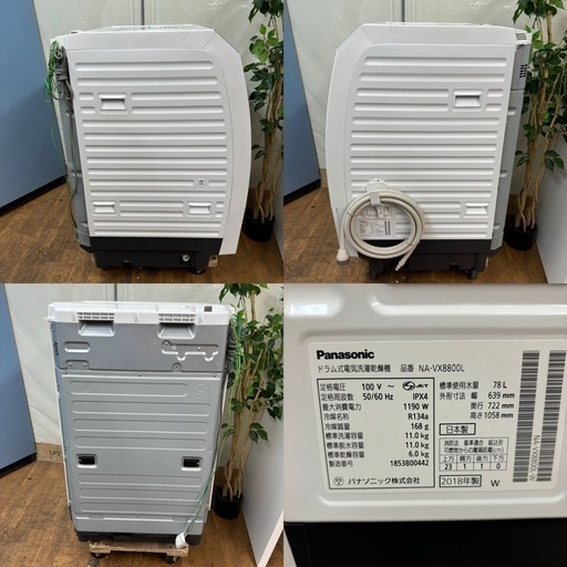 I382  ジモティー限定価格！ Panasonic ドラム式洗濯乾燥機 （洗濯：11.0㎏ 乾燥：6.0㎏） ⭐ 動作確認済 ⭐ クリーニング済