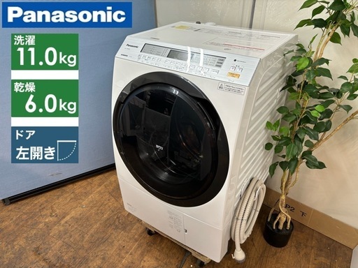 I382  ジモティー限定価格！ Panasonic ドラム式洗濯乾燥機 （洗濯：11.0㎏ 乾燥：6.0㎏） ⭐ 動作確認済 ⭐ クリーニング済