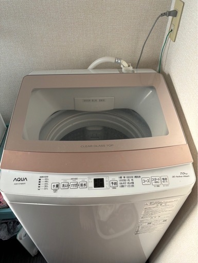 【お取引決定】アクア2023年式 全自動洗濯機 5年保証(残り3年半弱)付き  7キロ