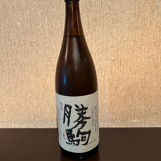 勝駒 純米酒1,8Ｌと森伊蔵1,8Ｌを物々交換