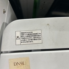 ご来店時、ガン×2お値引き‼️Haier(ハイアール) 2020年製 3.3kg 洗濯機🎉
