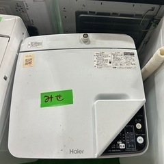 ご来店時、ガン×2お値引き‼️Haier(ハイアール) 2020年製 3.3kg 洗濯機🎉