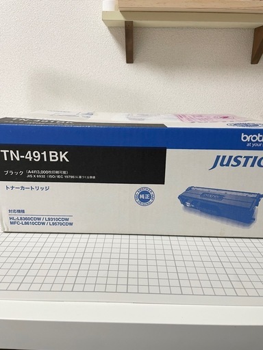brother トナーカートリッジ  TN-491BK