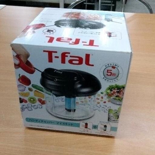0831-627 T-fal ハンディーチョッパー