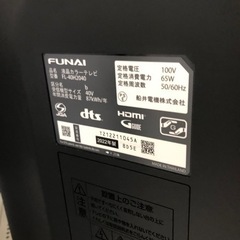 安心の1年間保証付き！FUNAI液晶テレビ2022年製40インチ【トレファク堺福田店】