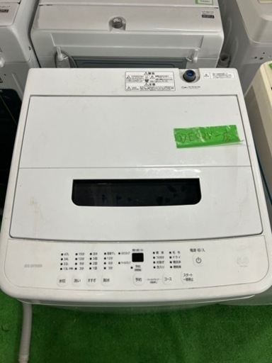 ご来店時、ガン×2お値引き‼️IRIS OHYAMA(アイリスオーヤマ) 2022年製 5.0kg 洗濯機